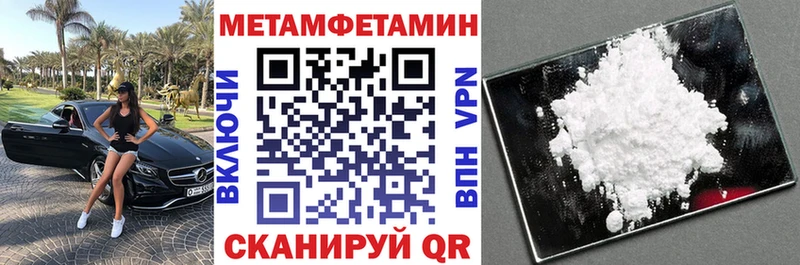АМФ Розовый Крымск