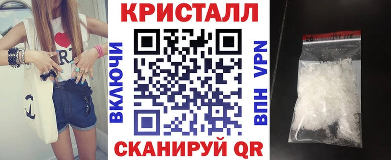 MEGA ССЫЛКА  Крымск  Amphetamine 98%  магазин   