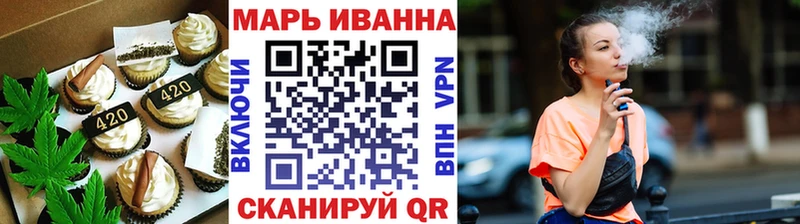 Cannafood марихуана наркота ОМГ ОМГ рабочий сайт Крымск