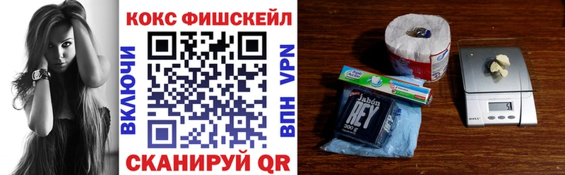 Кокаин 97%  omg ТОР  Крымск 