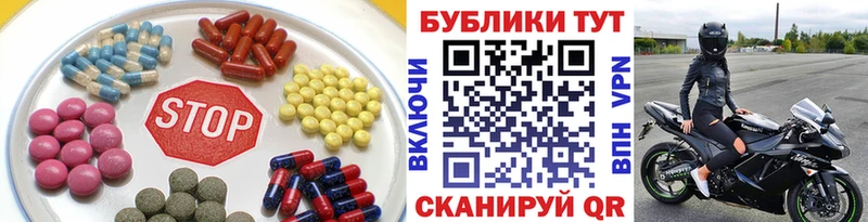 Экстази Cube  Крымск 