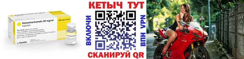 КЕТАМИН ketamine  наркота  Крымск 