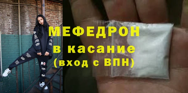 сатива Балахна