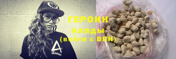 сатива Балахна