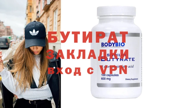 мяу мяу мука Армянск