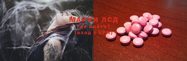 соль курить ск Балабаново