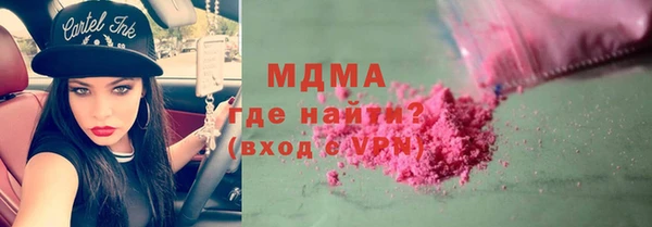 мяу мяу мука Армянск