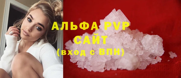 соль курить ск Балабаново