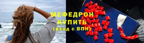 мяу мяу мука Армянск
