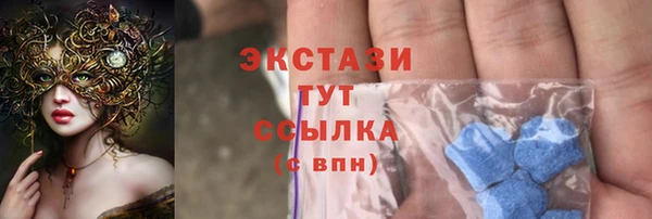 бошки Баксан