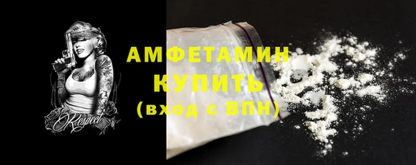 соль курить ск Балабаново