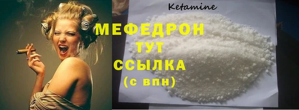 мяу мяу мука Армянск