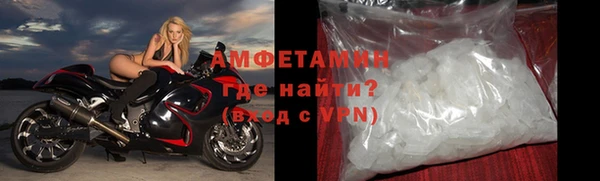 бошки Баксан