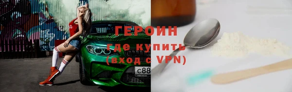 соль курить ск Балабаново