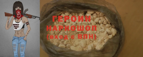 соль курить ск Балабаново