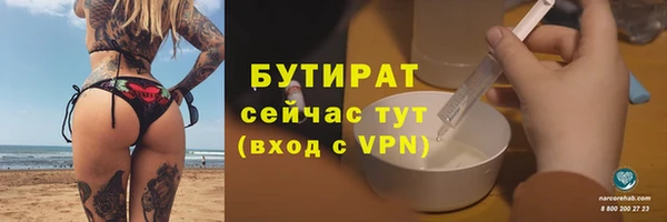 бошки Баксан