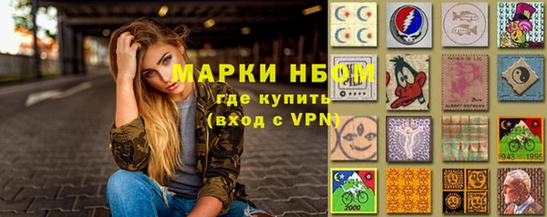 COCAINE Арсеньев