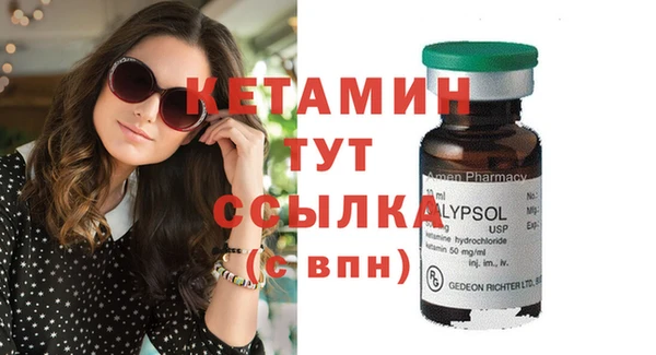 соль курить ск Балабаново