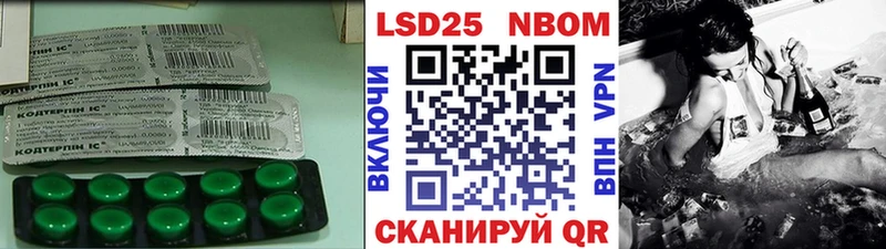 ЛСД экстази ecstasy  Крымск 
