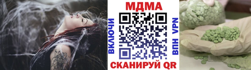 MDMA crystal  Крымск 