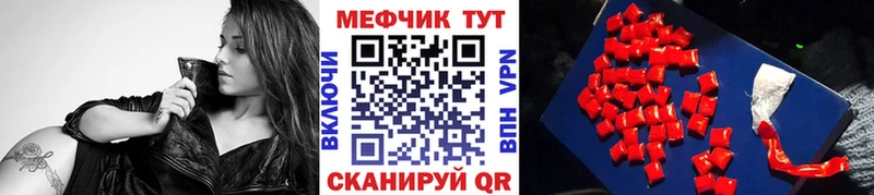 МЯУ-МЯУ мука Крымск