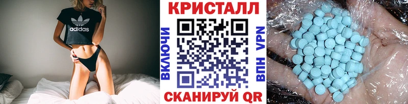 kraken сайт  даркнет сайт  Крымск  Первитин мет 